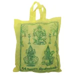 4052121-1_homa_diraviyangal-54_a3addcd9-033a-431f-a5de-84fb2c338df1_3