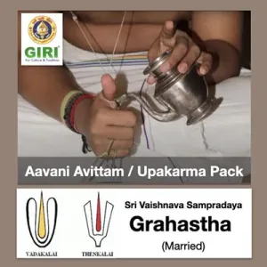 Yajur Upakarma Grihasta Srivaishnava Set