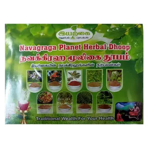 Navagraga Planet Herbal Dhoop