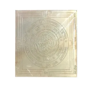 Sri Yantra 26G 6 X 6