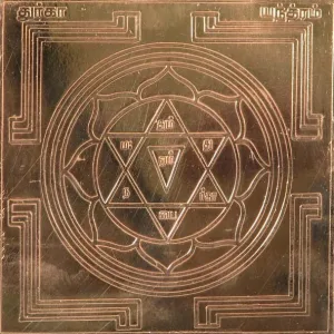 Copper Durga Yantra 4" x 4"