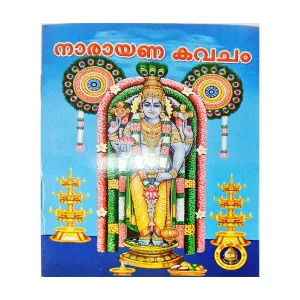 Narayana Kavacham