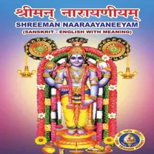 Shreeman Naaraayaneeyam - Sanskrit-English With Meaning