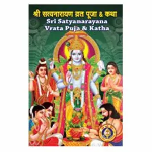 Sri Satyanarayana Vrata Puja & Katha - Sanskrit-English