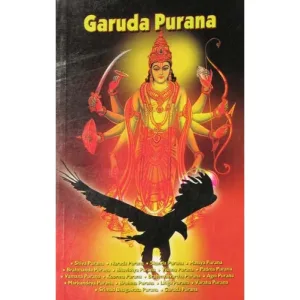 Garuda Puran