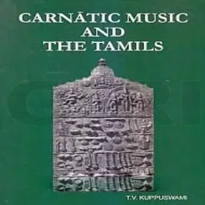 Gaulan Gatha - Sanskrit