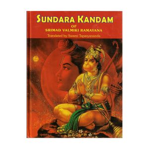 Sundara Kandam