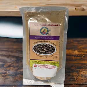 SMS Sundakkai Saadha Podi - 100g