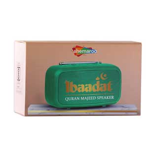 Shemaroo Ibaadat Quran Majeed Preloaded 5Watt Speaker with Bluetooth & USB