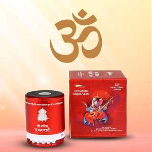 Shemaroo Ganesh Bhajan Vaani Speaker-Bluetooth In-built Aarti,Bhajan,Jaap,Mantra