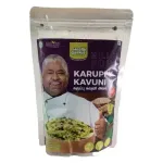 HEALTH BASKET KARUPPU KAVUNI FLAKES 200 GMS_1
