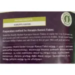 HEALTH BASKET KARUPPU KAVUNI FLAKES 200 GMS_4