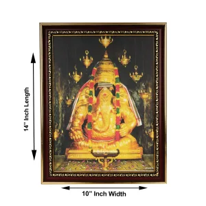 Pillayar Patti Ganapathi