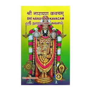 Sri Narayana kavachm (skt-English-Tamil)
