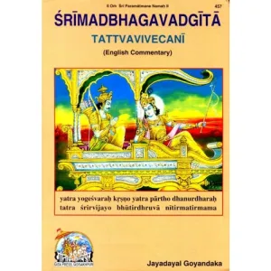 Shrimad Bhagavadgita-Tatvavivechani - English