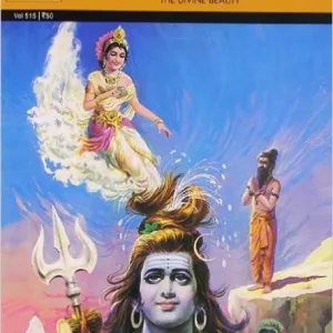 Ganga - The Divine Beauty - English