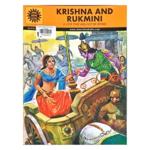 Krishna And Rukmani - English