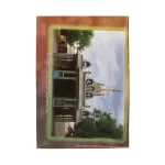 911642_Thirumanthiram_6