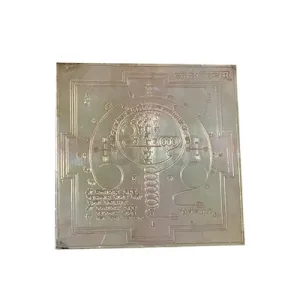 CR Yantram 26G 4 X 4