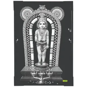 Lamination Photo - Guruvayur Krishna - 9 x 7 Inches
