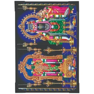 Lamination Photo - Arunachaleshwara - 9 x 7 Inches