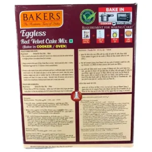 BAKERS EGGLESS RED VELVET CAKE MIX 225 gms (pack of 2)