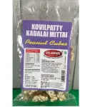 Kovilpatti PEANUT CANDY - CUBES 100GMS _1