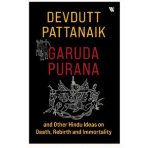 Garuda Purana - Devdutt Pattanaik