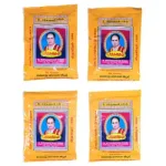 Siddhanathan Vibhuti Pouch 50 Gms_1