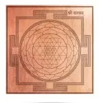 CR Sri Chakra 3 x 3 Tam - Skt_3