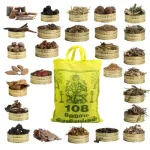 Homa Diraviyangal 108_1