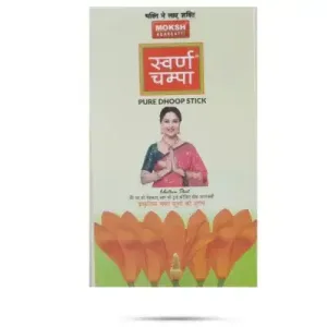 Moksh Swarna Champa Pure Dhoop Stick - 9 Sticks