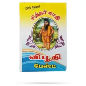 Vibhuti Paste (0.004 Kgs)