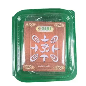 Plastic Kolam/Rangoli Pattern-3